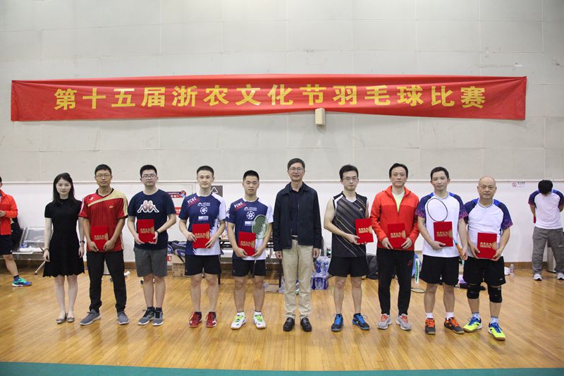 1603336113344703.jpg 男雙頒獎(jiǎng)_副本.jpg