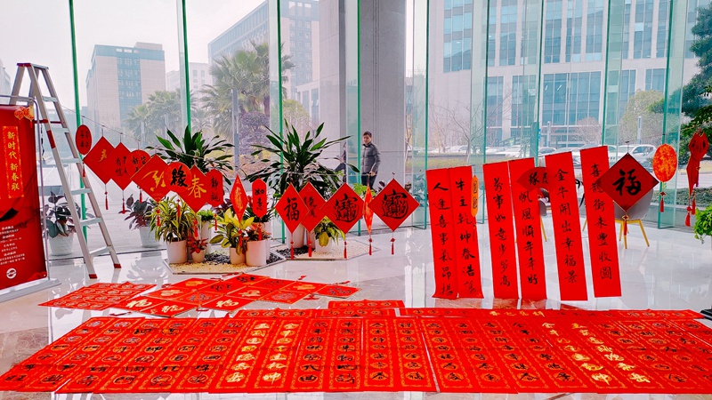 金牛聚福浙農(nóng)園 揮毫潑墨送萬福 &mdash;&mdash;浙農(nóng)書心文學(xué)社&ldquo;寫春聯(lián)迎新春&rdquo;活動圓滿結(jié)束