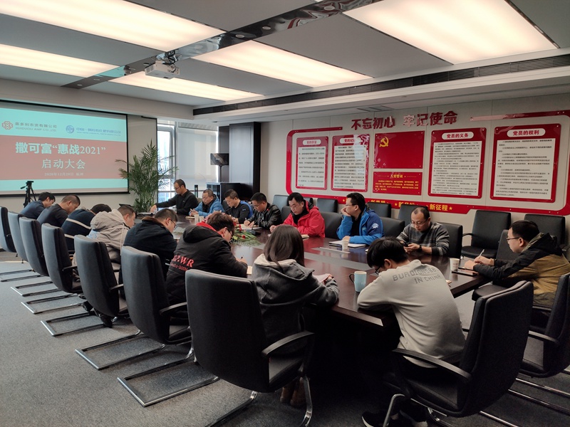 惠多利聯合中阿公司開展&ldquo;惠戰2021&rdquo;活動