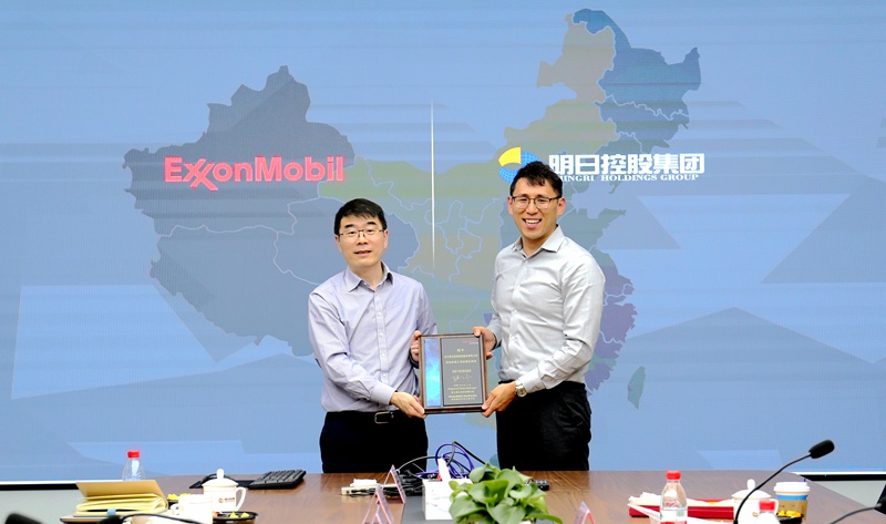 明日控股獲評?？松梨?019/2020高性能聚乙烯品牌經銷商