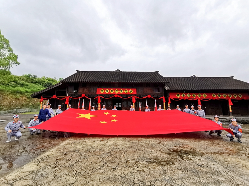 集團第一、第三支部聯(lián)合開展&ldquo;訪故居 學(xué)黨史 踏征程&rdquo;主題黨日活動