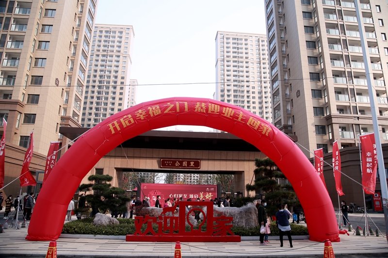 濟寧金色蘭庭香堤&middot;公園里12-15#樓圓滿交房