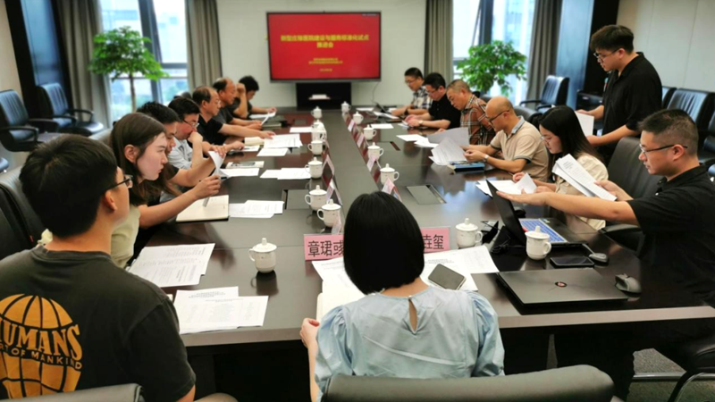 新型莊稼醫(yī)院建設與服務標準化試點交流推進會在浙農(nóng)召開