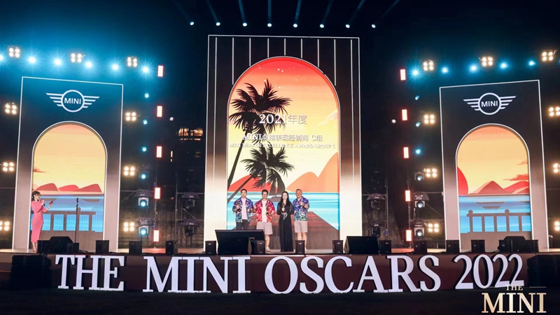 金昌汽車、金誠汽車斬獲MINI多個獎項
