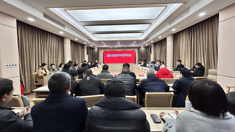 浙江省中藥材GAP試點(diǎn)品種（浙貝母、元胡）中期評(píng)估會(huì)在磐安召開(kāi)