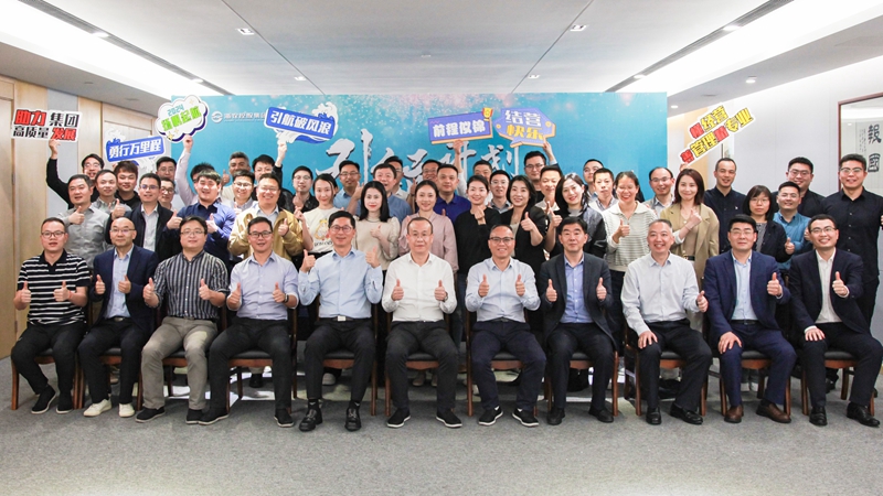 引航破風浪 勇行萬里程 | 浙農控股集團&ldquo;引航計劃&mdash;&mdash;房產板塊優秀干部培訓班&rdquo;圓滿結營