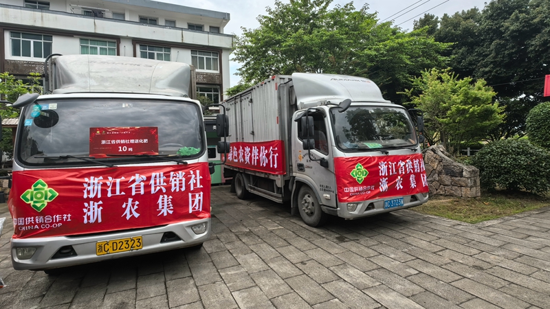 浙江省供銷社、浙農(nóng)股份參加省政協(xié)&ldquo;六送下鄉(xiāng)&rdquo;活動(dòng)