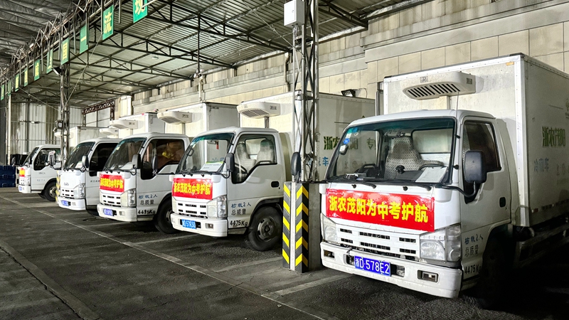 用心用情，&ldquo;食&rdquo;刻守護，浙農茂陽全力護航中考