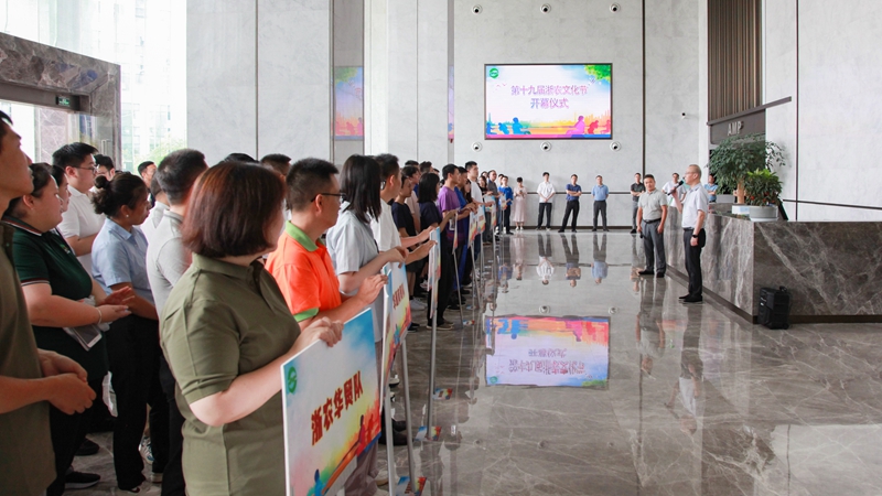 浙農(nóng)文化節(jié)火熱開幕 拔河比賽&ldquo;燃爆全場&rdquo;