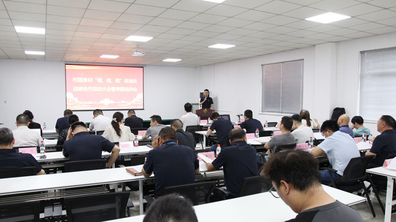 浙農(nóng)華盛：以&ldquo;儲檢配&rdquo;標準化守護學生餐桌安全