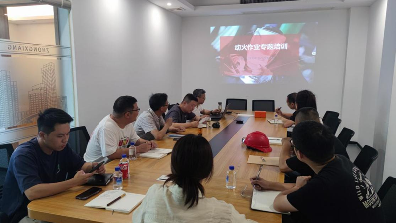 浙農實業開展安全專題培訓