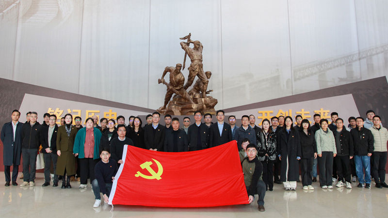 浙農(nóng)控股集團(tuán)組織黨員干部參觀&ldquo;銘記歷史 開(kāi)創(chuàng)未來(lái)&mdash;&mdash;紀(jì)念中國(guó)人民抗日戰(zhàn)爭(zhēng)暨世界反法西斯戰(zhàn)爭(zhēng) 勝利80周年浙江檔案展&rdquo;