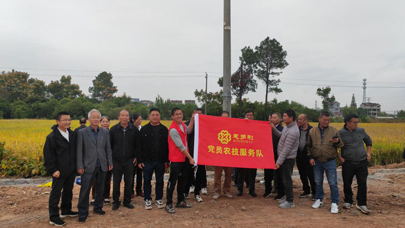 惠多利黨員農(nóng)技服務(wù)隊(duì)赴多地開展為農(nóng)服務(wù)活動