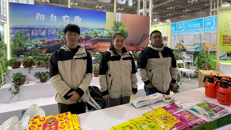 寧波金惠利亮相寧波農(nóng)博會(huì)