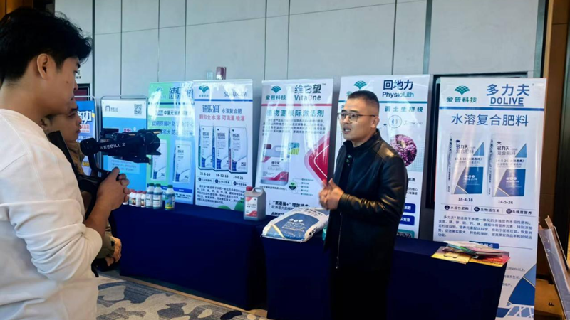 愛普科技煙臺(tái)經(jīng)銷商年會(huì)獲當(dāng)?shù)剞r(nóng)科頻道專題報(bào)道