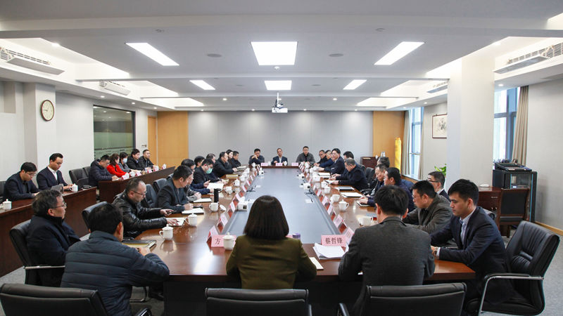 浙農(nóng)控股集團(tuán)召開干部大會(huì)