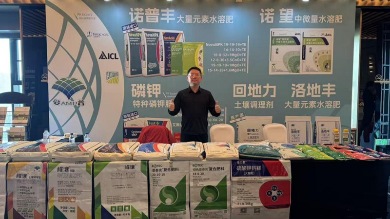 愛普科技亮相吉林戰(zhàn)略伙伴十周年慶典